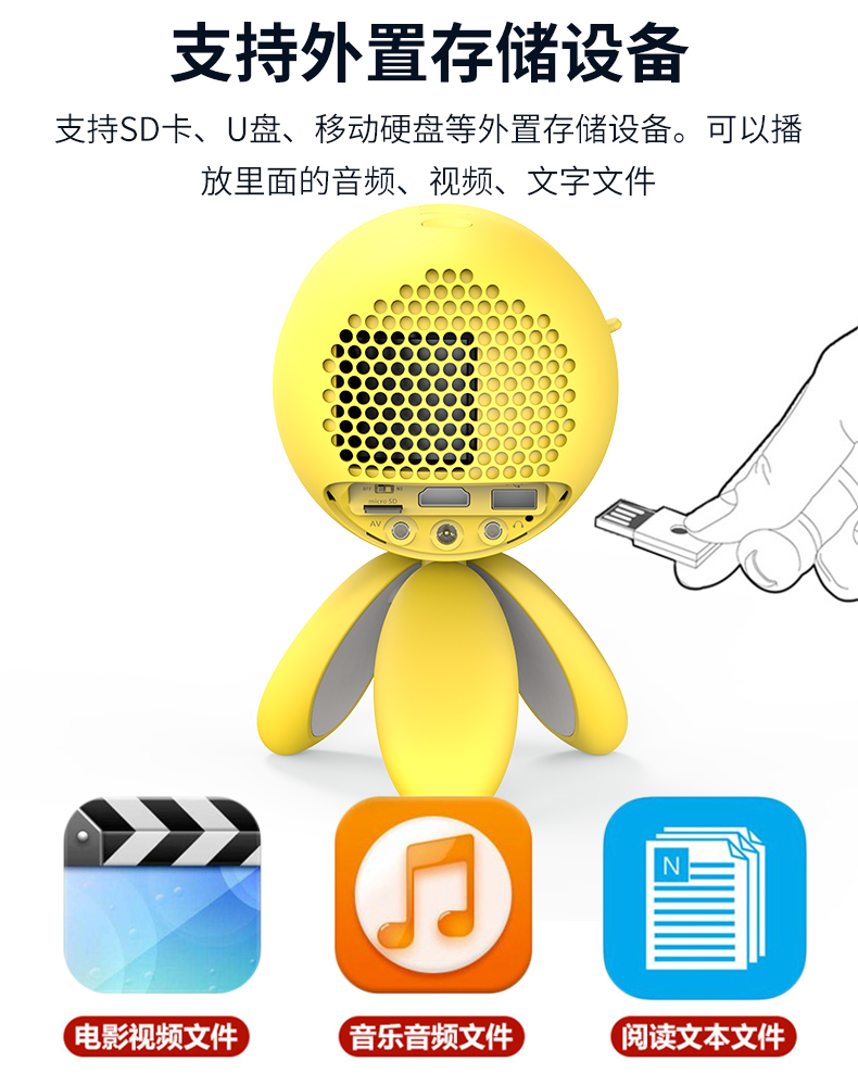 乐佳达 YG220 便携式家用小型投影仪 可连手机无线投屏 图25