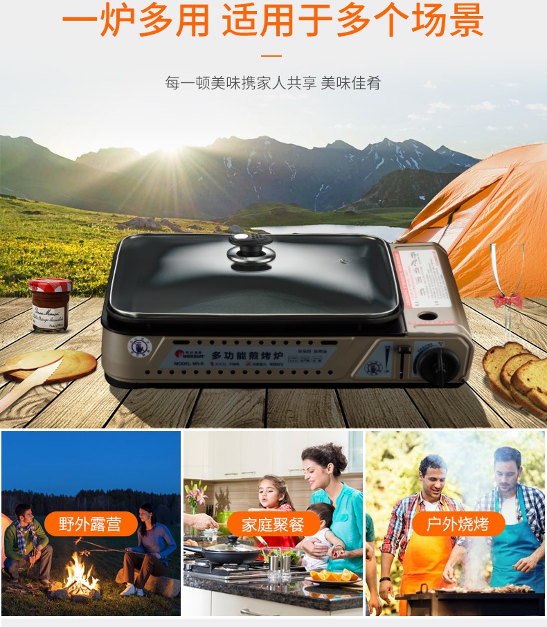Xung tươi ngoài trời di động cassette lò gas bếp lò hoang bếp lò gió thẻ từ bếp cắm trại dã ngoại cung cấp - Bếp lò / bộ đồ ăn / đồ nướng dã ngoại lò nướng bbq ngoài trời