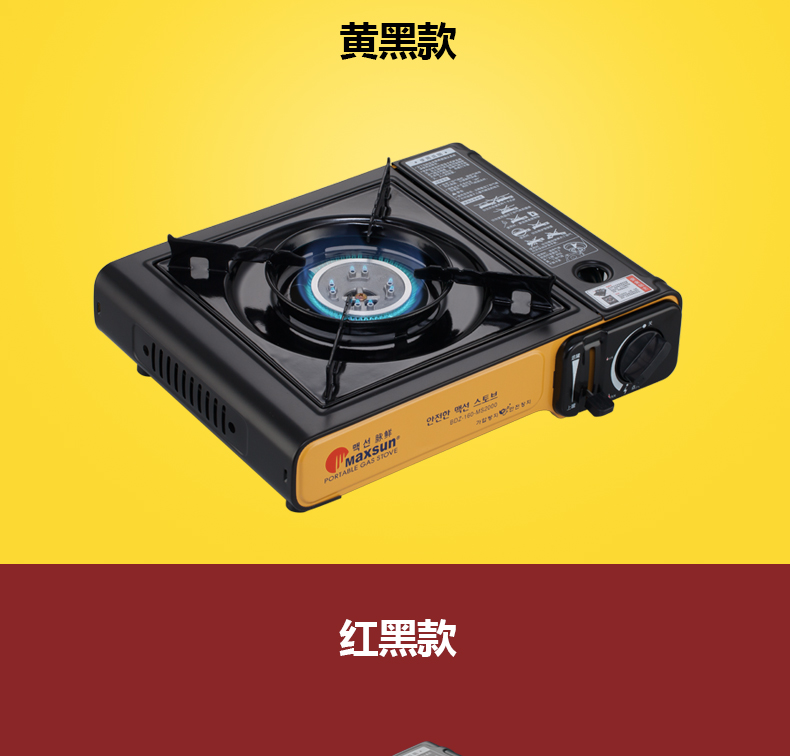 Bếp tươi thẻ bếp ngoài trời cầm tay nướng thẻ từ bếp nóng nồi gas bếp gas hoang dã bếp cass - Bếp lò / bộ đồ ăn / đồ nướng dã ngoại bếp dã ngoại đa nhiên liệu