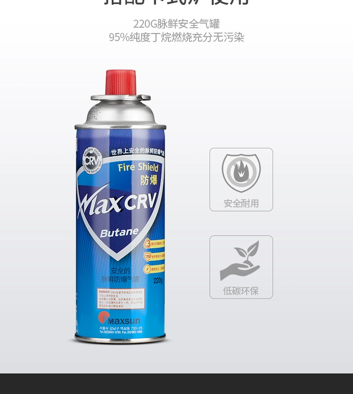 Loại thẻ xách tay Bếp mini ngoài trời, bếp gas, bếp nhỏ, dã ngoại, thịt nướng, bếp gas, lò từ - Bếp lò / bộ đồ ăn / đồ nướng dã ngoại