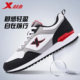 ເກີບຜູ້ຊາຍ Xtep 2024 Spring New Jogging Shoes Leather Sports Shoes Men's Fashion Casual Wear-Resistant Running Shoes