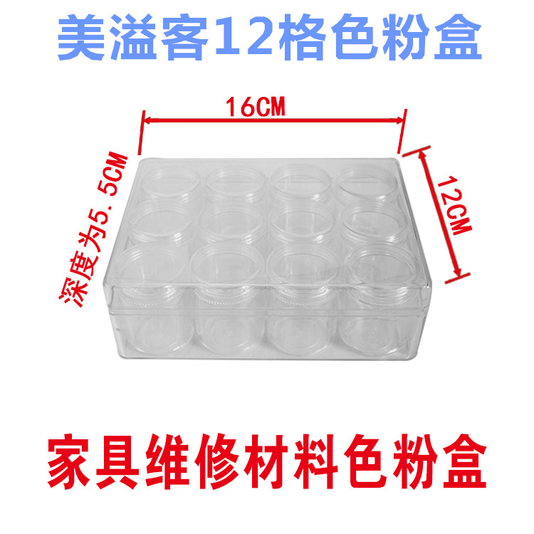 Home Furniture Repair Materials Toner Cartridges Color Box Toner Cartridges Toning Boxes Transparent Plastic 2 Color Paint Boxes