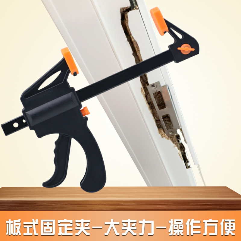 F-Shaped Quick Clamp F Clamp Spring Clamp Woodworking Clamp Wooden Door Crack Fixing Clamp Board-Type Clamp Adhesive Paint Repair