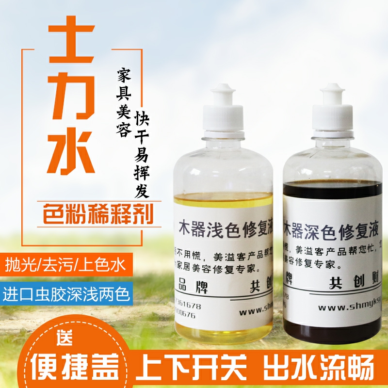 Beauty Spillers Force Water Furniture Repair Materials Transparency Bug Glue Upper Color Polished water lacquered sheet Water India Upper color Water