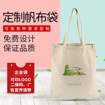 Portable canvas bag custom student wild simple shoulder bag Canvas bag custom womens shopping bag custom printed logo