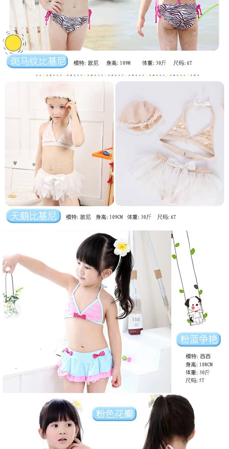 Đồ bơi trẻ em sang trọng Yong Hàn Quốc cho bé bikini ba mảnh nữ trung và trẻ nhỏ mặc đồ bơi bé gái nhanh khô - Bộ đồ bơi của Kid đồ bơi cho be gái 8 tuổi
