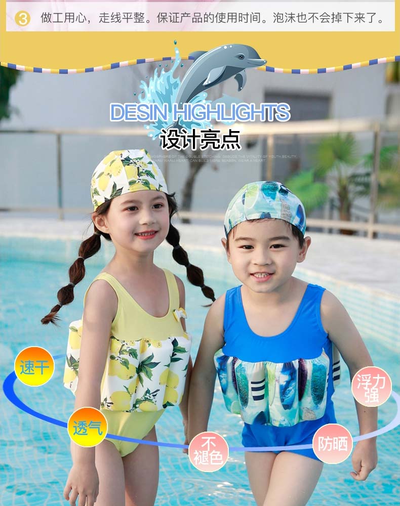 Quần áo phao trẻ em Đức bé gái 2-3 bé gái 1-2 tuổi trẻ bơi áo phao cho bé - Bộ đồ bơi của Kid đồ bơi liền thân cho bé gái