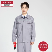 Серый одиночный топ [рефлексивные термины]