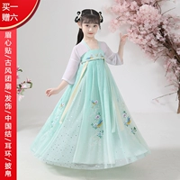 Starry Sky Mahze Short -Зеленый [отправить 6, без обуви]