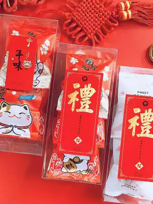 Snowflake crisp New Year gift box candy bag nougat box Niuza biscuits gift box biscuits gift box biscuits high-grade transparent packaging box