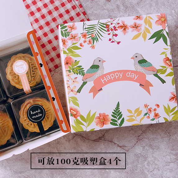 Mid-autumn wide-style ice leather mooncake packaging box Snow flower crisp packaging box upscale gift box yellow crisp puff of snow and bridesmaid's box