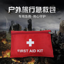 Outdoor travel first aid kit Car with portable household first aid kit Earthquake car medical emergency medicine package supplies