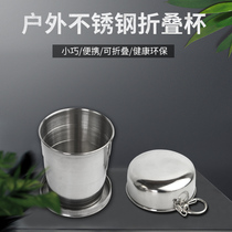 Folding cup Outdoor travel portable travel wash Stainless steel folding cup Retractable cup Portable compression