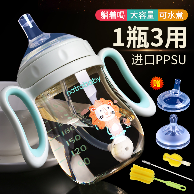 NATRABABY suction bottle Big baby ppsu Fall Resistant Brands 6 Months Baby Big Child Milk Pot 2 1-1 year old
