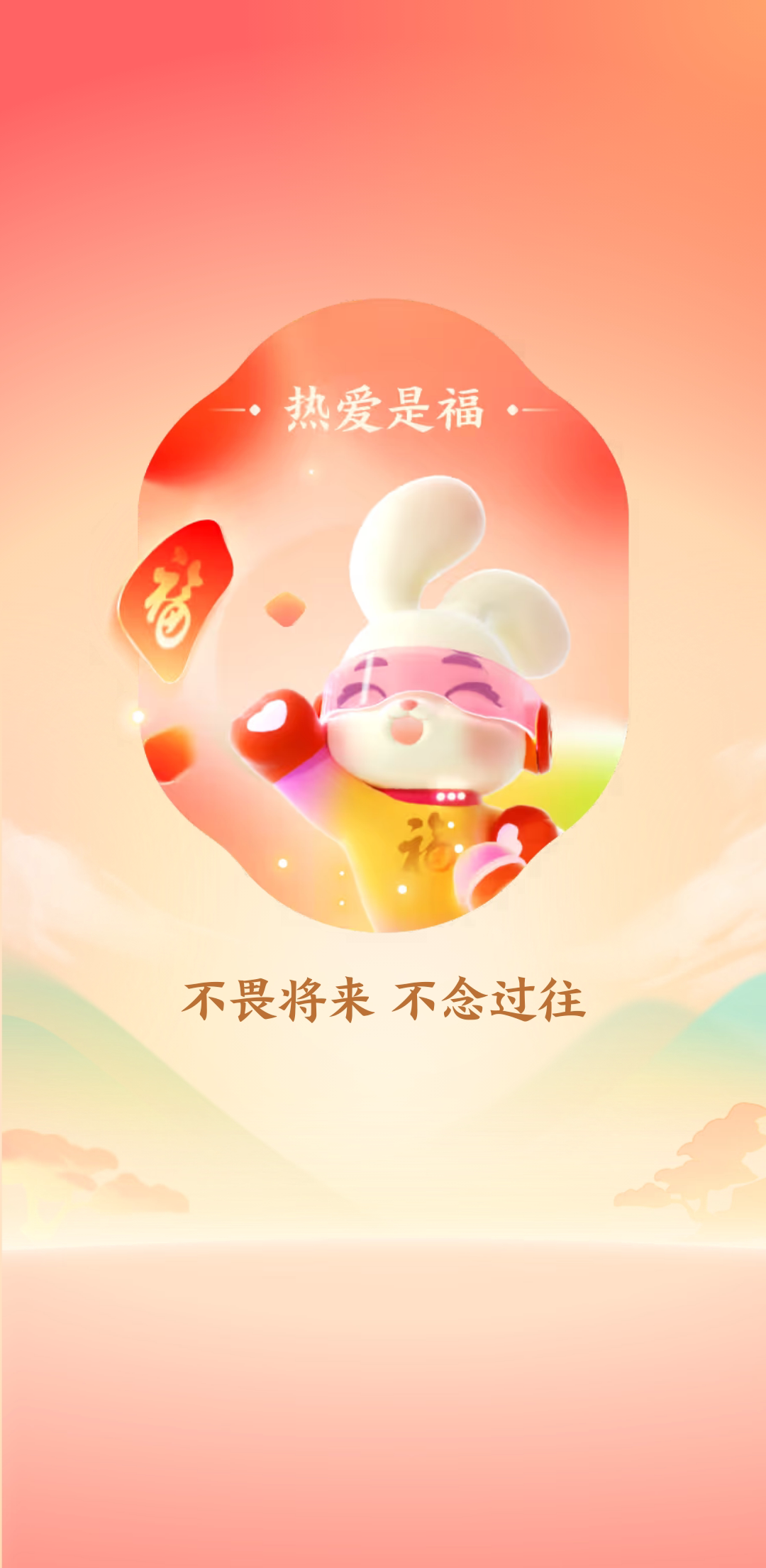 烟雨芙蓉的LOGO