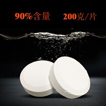 Chlorine dioxide slow-release chlorine tablets controlled-release effervescent tablets hospital sewage treatment equipment tap water disinfection agent