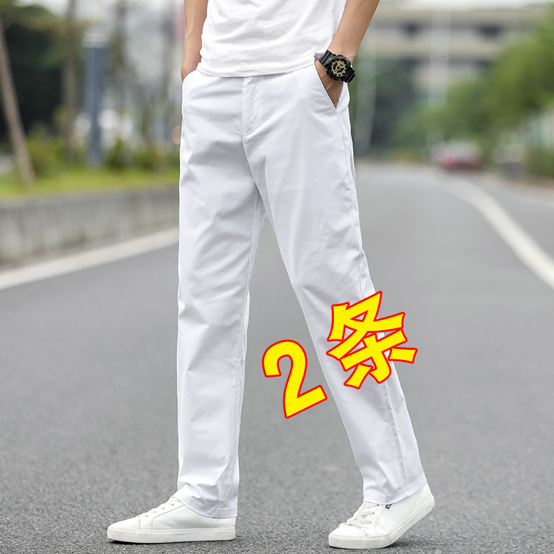 Men's Casual Pants, Thick White Pants, Loose Straight-Leg Plus-Size Men's Pants, Autumn and Winter Thick Trendy White Long Pants