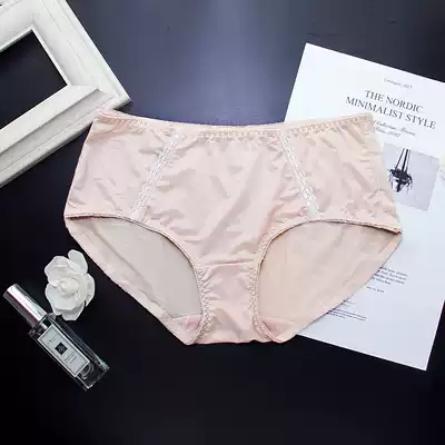 D71) kkkay pregnant women's underwear ultra-thin sexy lady seamless underwear Women's Ice Silk middle waist large size breathable hip lift