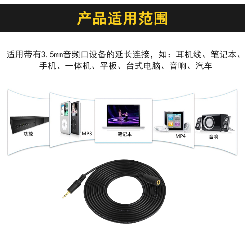 線材 耳機延長線電腦音頻加長線3 5mm公對母音響連接線手機aux通用長耳 露天拍賣