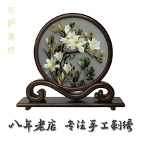  Kaiqi Xiangxiu pure hand embroidery double-sided embroidery classical Ruyi rack living room office decoration boutique abroad gift