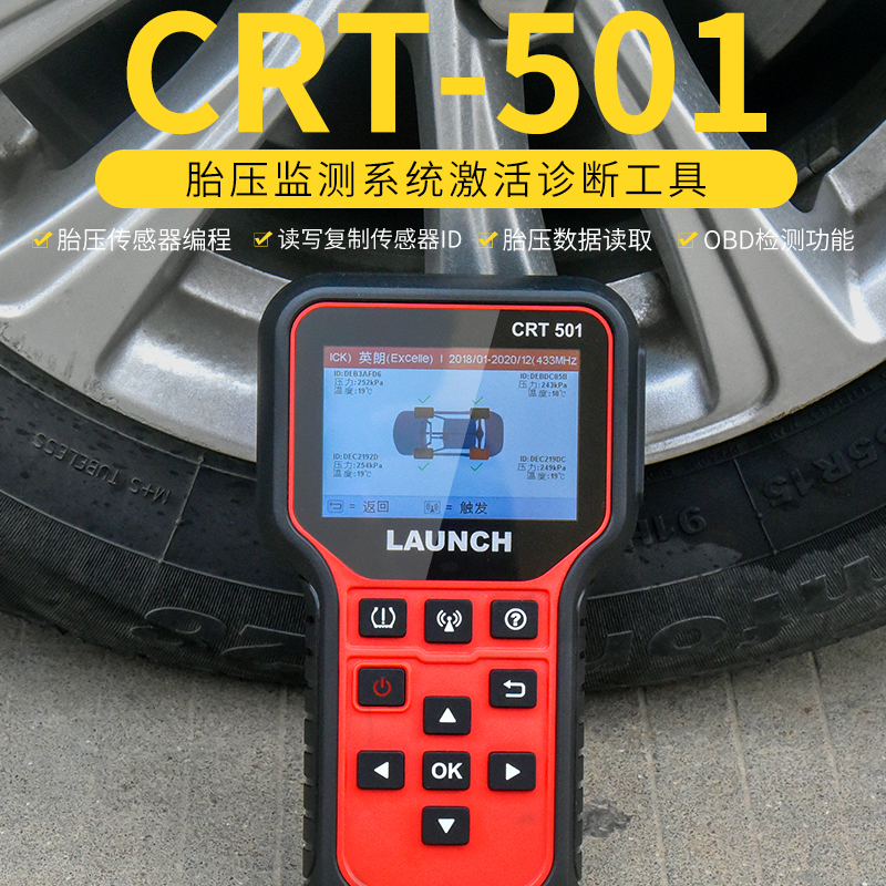 Tire Pressure Matching Device Tire Pressure Sensor Learning Activation Reset Device Launch Crt501 Tire Pressure Programming Universal Type