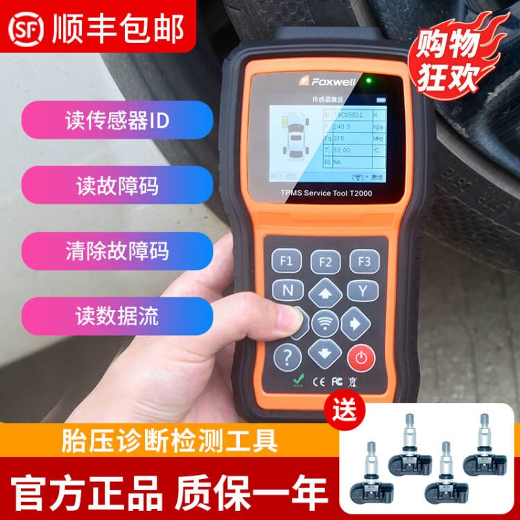 Tire Pressure Matching Device, Car Tire Pressure Monitoring Sensor, Universal Tire Pressure Matching Activation Programming Reset Device, Universal Type