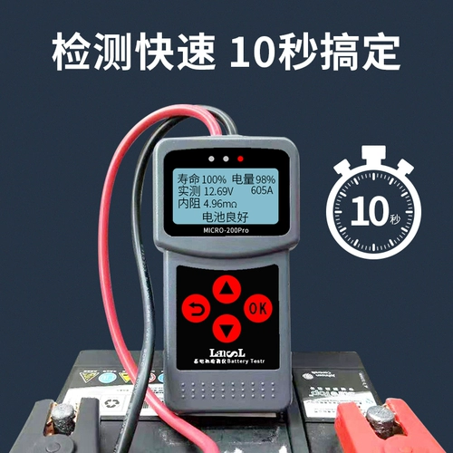 Электрик протестированная бутылка хорошая или плохой детектор.