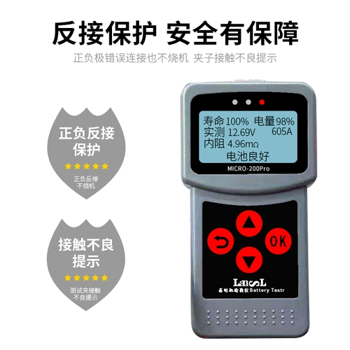 Электрик протестированная бутылка хорошая или плохой детектор.