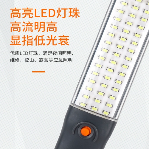 Рабочий супер яркий портативный универсальный сильный магнит с зарядкой, защита при падении