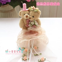 Dis Xiong en Love Box