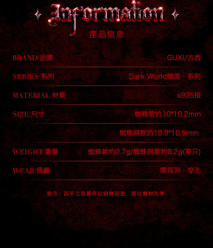 银饰耳饰 None GUXI 925