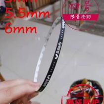 Cover with thick edge strips metal wear-resistant edge protection table tennis table tennis racket bottom plate impact strip protection