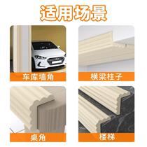 Protective cover board collision strip anti-self-adhesive fish protection edge protection longboard skateboard surfing land border protection thickened double rocker