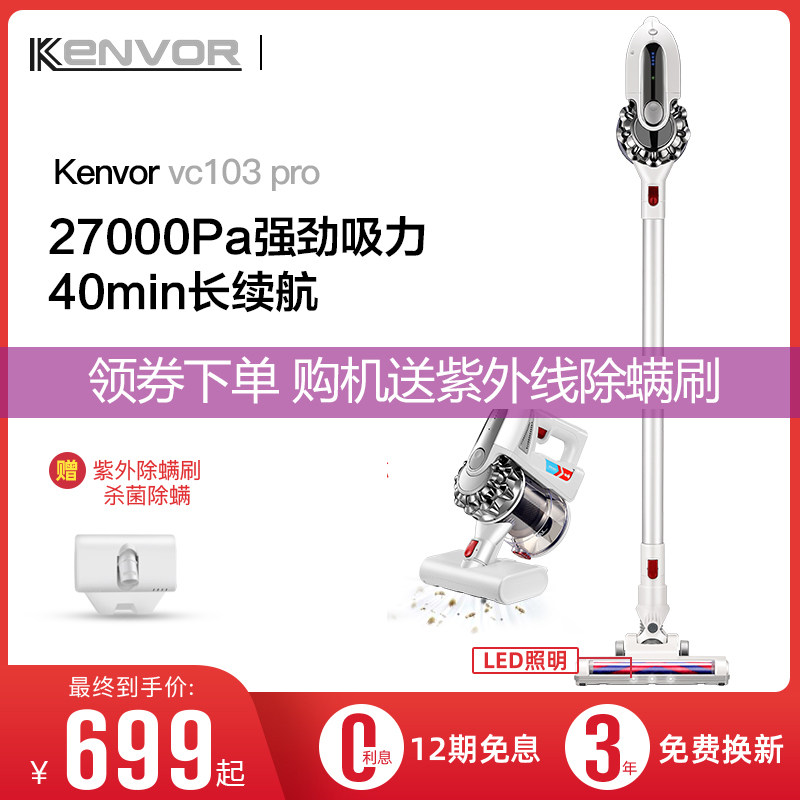 Avino Jingai wireless vacuum cleaner home handheld powerful high-power small car charging cordless mite removal machine