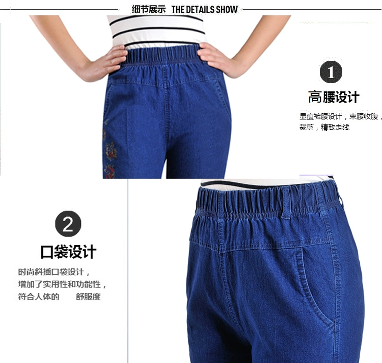 Quần jean 9 điểm trung niên và cũ, quần thun nữ cạp cao, quần ống rộng, quần thun lưng cao có kích thước lớn.