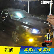 Apply 06-16-89 generations of seven 89 and-half-old yattic fog lights modified led ultra bright burst anti-fog bulbs H11