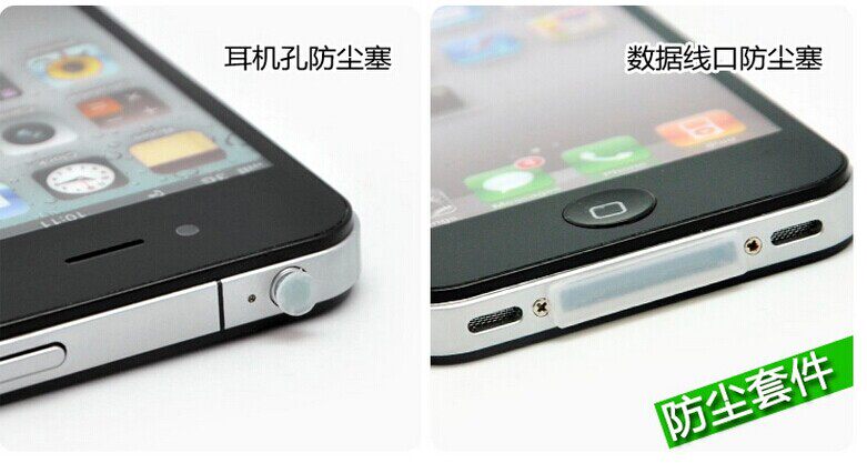 Connecteur pour téléphone portable - Ref 322857 Image 4