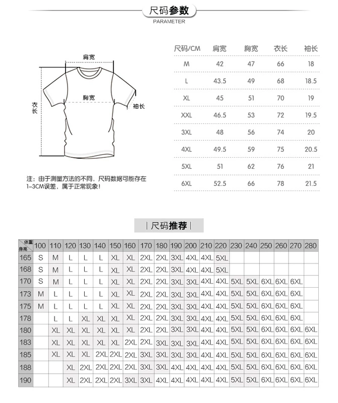 2018 người đàn ông mới của ngắn tay t- shirt mùa hè cổ tròn Hàn Quốc phiên bản của xu hướng tự trồng một nửa tay quần áo trắng vài từ bi áo thun thể thao nam