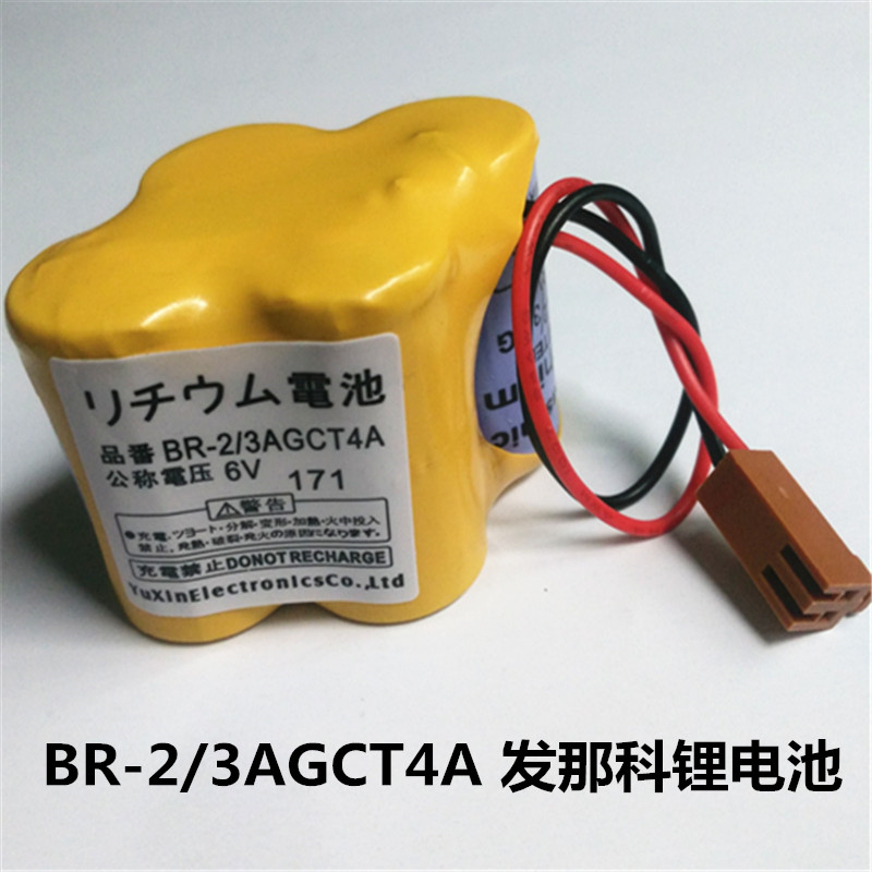 New Fanuc BR-2 3AGCT4A 6V machining center CNC machine tool PLC lithium battery