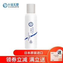 October day make water profit moisturizing makeup water 180ml pregnant women special moisturizing skin care products official flagship store