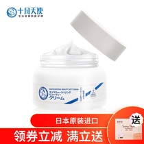 October day make water profit moisturizing beauty muscle cream for pregnant women moisturizing special cream 48g imported from Japan