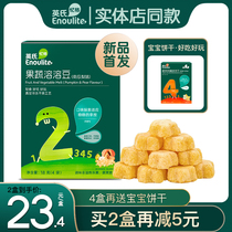 Yings infant fruit and vegetable soluble soy baby fruit soluble bean childrens snacks without adding white sugar supplement 18g
