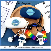 Применимо для чести FlyPods 3 Защита Bluetooth Freebuds3i Yuexiang Edition/Youth Edition Soft Shell