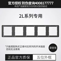 Пять внешних рамок украшения