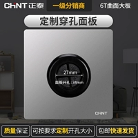 Серебряный, 3.4см