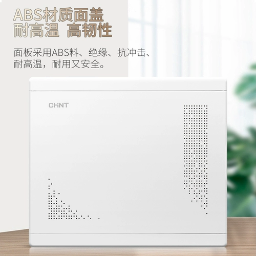 Zhengtai Слабая электрическая коробка темная установка телекоммуникационная сеть оптическая волоконная распределительная коробка для дома мультимедийное модуль