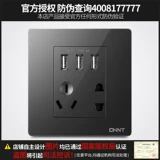 Zhengtai 86 -тип выключатель разрывов темно -серый высокий уровень USB Five -Hole 3.1a Mobile Pad Past Wall Panel Панель темно -установка