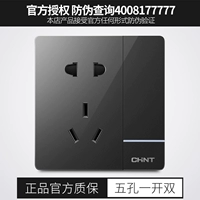 Пять отверстий и один двойной контроль