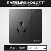 16a Три -дыра и одна открытая (водонагреватель/кондиционер)