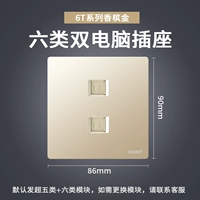 Новый 6T Champagne Gold Double Computer Six категорий